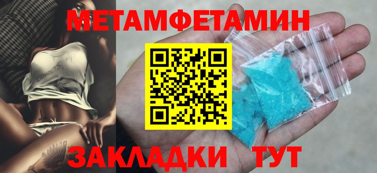 Архангельск  Амфетамин Розовый  Вход с VPN 