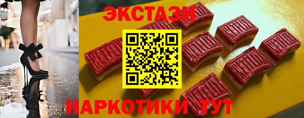 Экстази Дубай Архангельск
