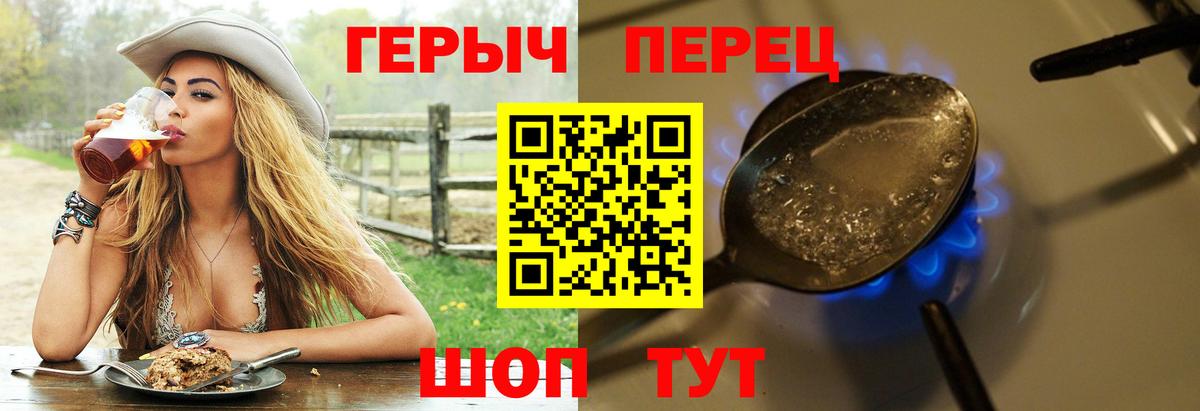 Героин белый  Вход с VPN  Архангельск 
