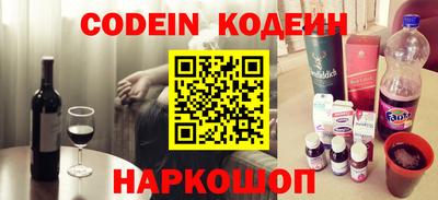 марки nbome Аргун