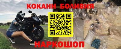 марки nbome Аргун