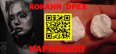 гашишное масло Апрелевка