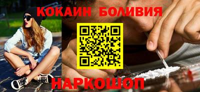 марки nbome Аргун