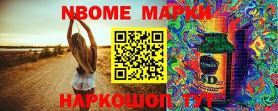 гашишное масло Апрелевка