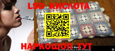 марки nbome Аргун