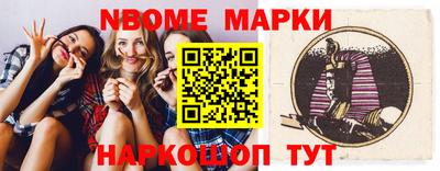 круглые Апшеронск