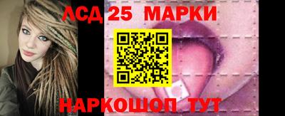 марки nbome Аргун