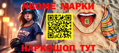 круглые Апшеронск