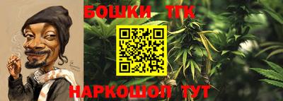 марки nbome Аргун