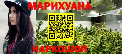 марки nbome Аргун