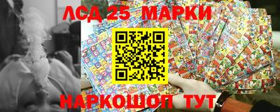 марки nbome Аргун