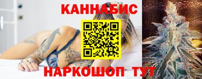 гашишное масло Апрелевка