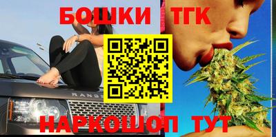 гашишное масло Апрелевка
