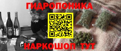 марки nbome Аргун