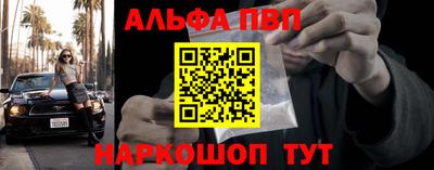 гашишное масло Апрелевка