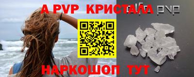 гашишное масло Апрелевка