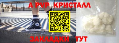круглые Апшеронск