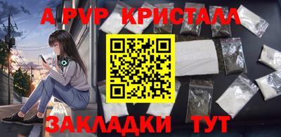 гашишное масло Апрелевка