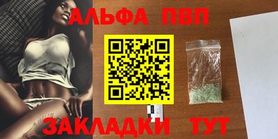 круглые Апшеронск
