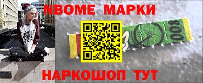 гашишное масло Апрелевка