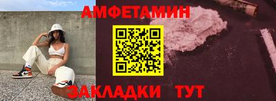 круглые Апшеронск