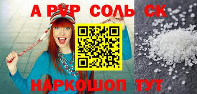 круглые Апшеронск