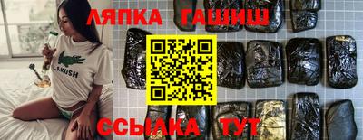 круглые Апшеронск