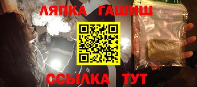 гашишное масло Апрелевка