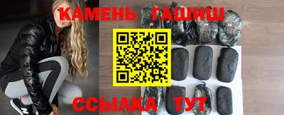 круглые Апшеронск