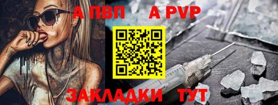 гашишное масло Апрелевка