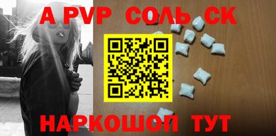 марки nbome Аргун