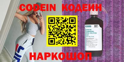 марки nbome Аргун