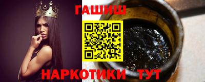 марки nbome Аргун