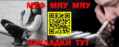 круглые Апшеронск