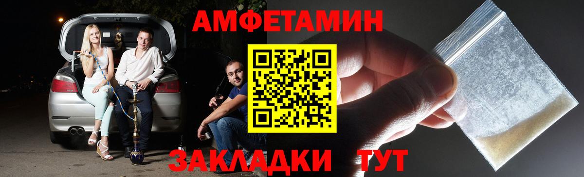 Первитин винт Архангельск