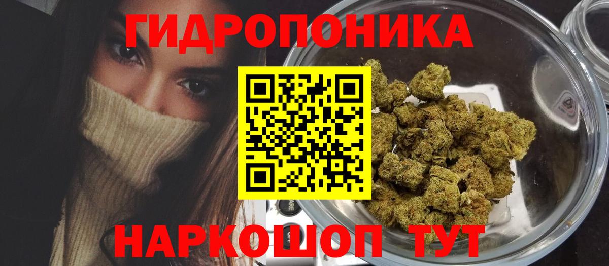 Архангельск  Бошки Шишки индика  Бошки марихуана планчик  Каннабис Ganja  Вход с VPN  Канабис план 